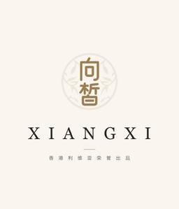 向皙