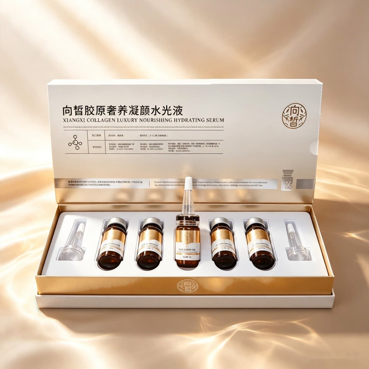 向皙胶原奢养凝颜水光液礼盒打开着,盒内五支琥珀色安瓶与两支取液器整齐排列,铺在香槟金色丝缎上